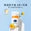 戴可思婴儿金盏花特润霜50g 商品缩略图0
