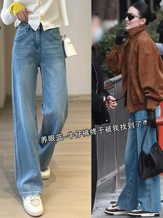 立体竖线软糯四面弹直筒牛仔裤养眼蓝窄版滞留裤 商品图0