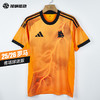 SFS阿迪达斯Adidas 25/26罗马客场球迷版球衣JJ4187 商品缩略图0