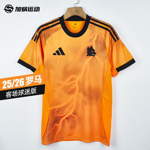 SFS阿迪达斯Adidas 25/26罗马客场球迷版球衣JJ4187 商品图0