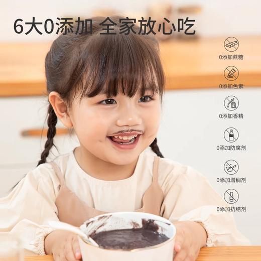 【以黑养黑】东健堂十八黑谷物粉4袋400g/袋（40克*10小包） 商品图4