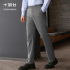 百搭梭织四面弹商务直筒长裤-SP05-02 商品缩略图0