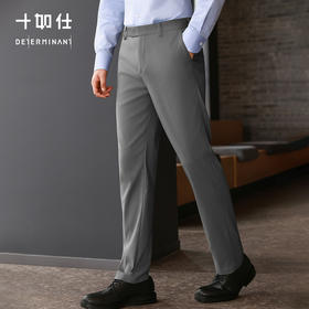 百搭梭织四面弹商务直筒长裤-SP05-02