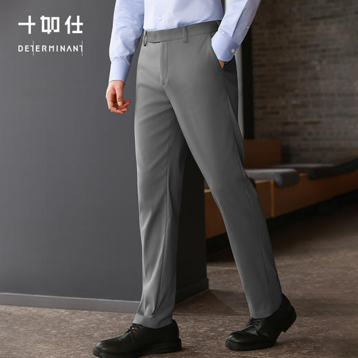 百搭梭织四面弹商务直筒长裤-SP05-02 商品图0