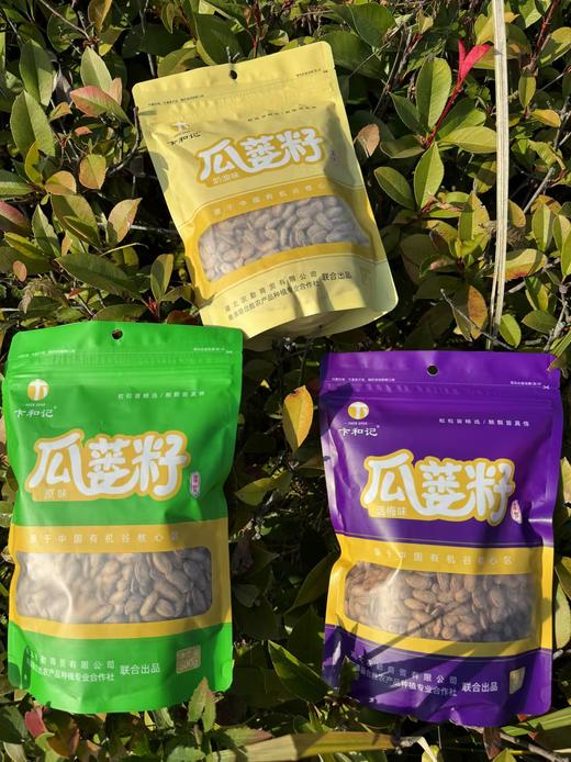 襄阳南漳 卞和记 瓜蒌籽 500g/袋 商品图0