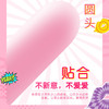倍力乐口交套避孕套口用情趣颗粒套套 果味安全套超薄成人情趣用品30只 商品缩略图2