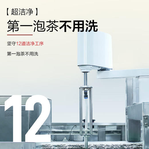 小罐茶园 口粮系列量贩装普洱熟茶250g 商品图4