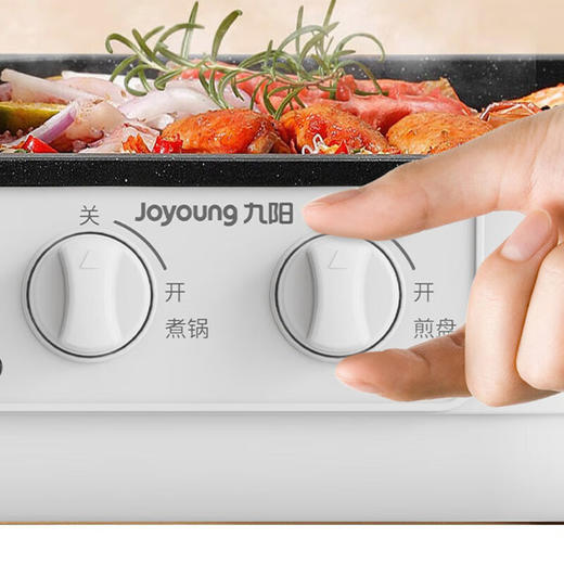 九阳1-2人涮烤一体锅HG10-G588【分仓直发，72小时发货，周末节假日不发货】 商品图2
