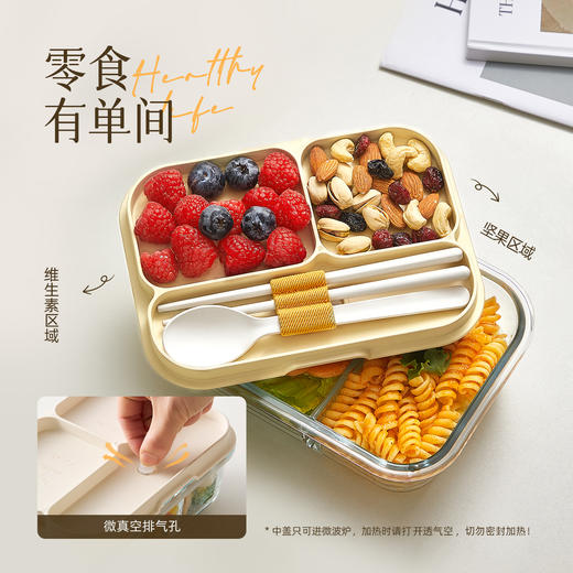 kimscook玻璃饭盒上班族微波炉加热便当盒专用保鲜盒餐盒带盖分隔 商品图1