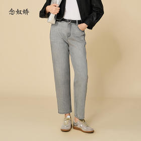 【商场同款】CNT5890 “ 漫步裤 ”萝卜裤型包容显瘦 格雷灰色系好搭配