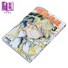 【中商原版】漫画 瑠璃龙龙 第3集 眞藤雅兴 台版漫画书 东立出版 商品缩略图2