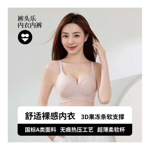 袜尖尖 裤头乐内衣 商品图3