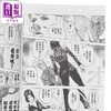 【中商原版】漫画 噬谎者 典藏版 第4集 迫稔雄 台版漫画书 尖端出版社 商品缩略图2