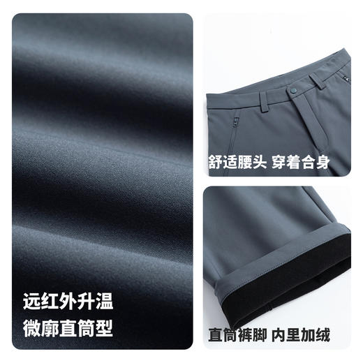 【抗静电&防水】圣得西男士加绒户外工装裤2025秋季款直筒休闲裤 商品图4