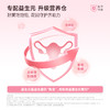 【女性健康】优美达密蜜益生菌 呵护花园微生态搭配蔓越莓萃取物 告别难“炎”之隐 花园悄然自净净 16袋/盒 商品缩略图4