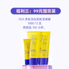 SDX多肽淡纹紧致美颈霜 | 79块9的购买力能有多强悍？=1支颈霜+5片颈膜+2片面膜 商品缩略图6