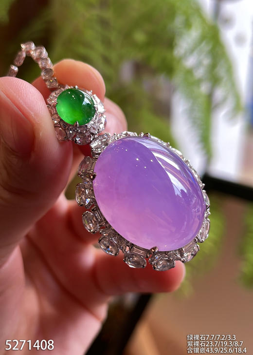 正冰种粉紫罗兰蛋面吊坠【5271408】具体价格微信咨询 商品图0