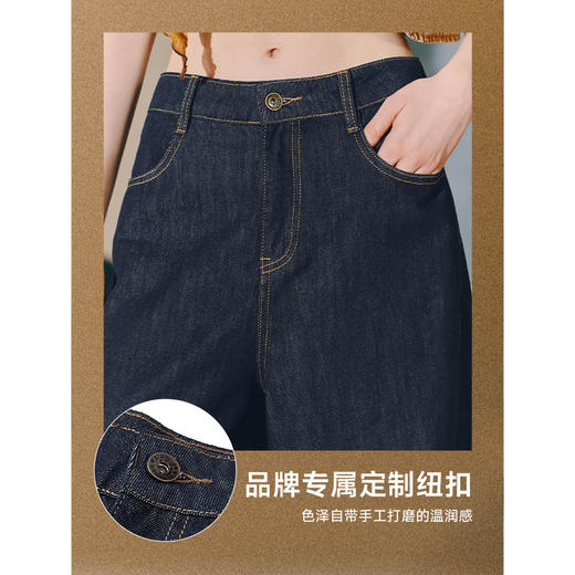 两三事 靛穹垂迹 2025秋季新款时尚撞色单排扣裤脚阔腿牛仔裤女 商品图3