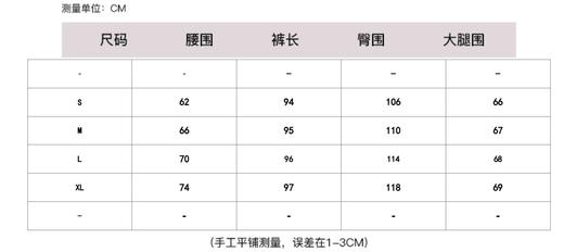 SYJ129素简可可裤 商品图8