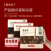 小罐茶园 口粮系列量贩装茉莉花茶 商品缩略图5