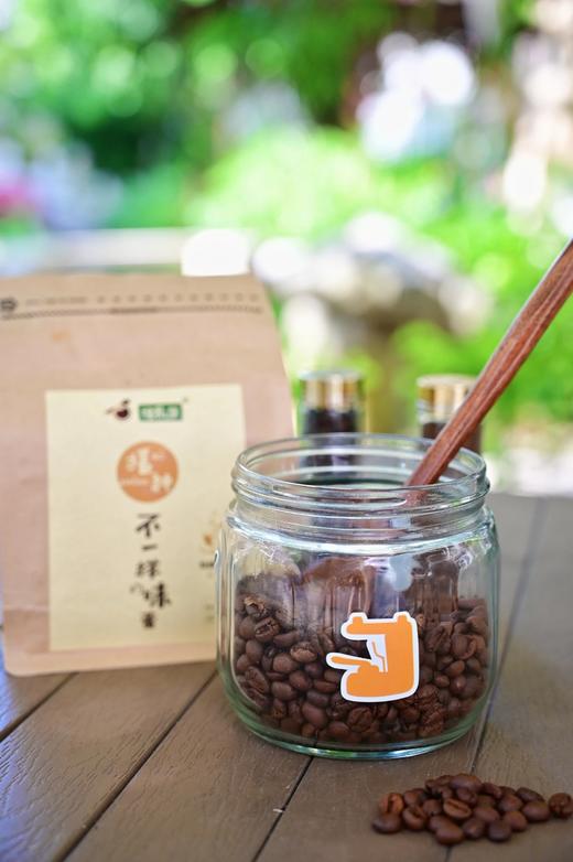 生态福山咖啡精选豆【基地直发】| 产地：海南省澄迈县 | 生产者：罗振华【公平贸易农人定价】 商品图1