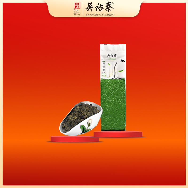 一级清香铁观音