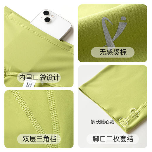 【塑形瑜伽系列】爱帝女士轻运动居家锻炼高弹运动瑜伽服 商品图6