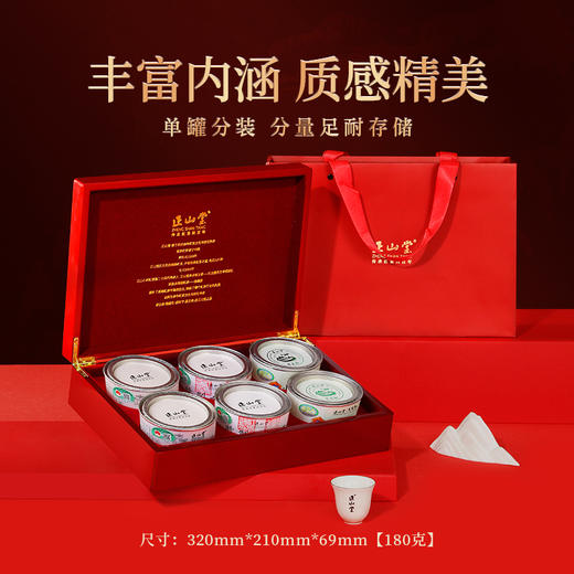 正山堂 奇韵藏珍红茶礼盒装 金骏眉正山小种小神农架野茶正宗送礼 商品图2