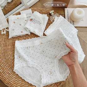 舒适透气抗菌底裆中腰女士内裤纪念日百货门店同款163803449