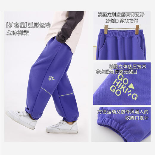 【活动特价，A类品质】【两件任选起拍，一件不发货】秋季儿童星空棉运动裤男女中大童弹弹云朵棉长袖T软弹运动系列100% 商品图3
