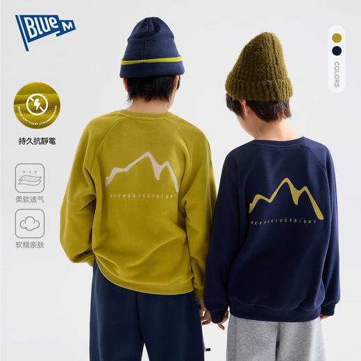 【抗静电】BLue M中大童套头卫衣儿童圆领上衣Z5CWY046 商品图4