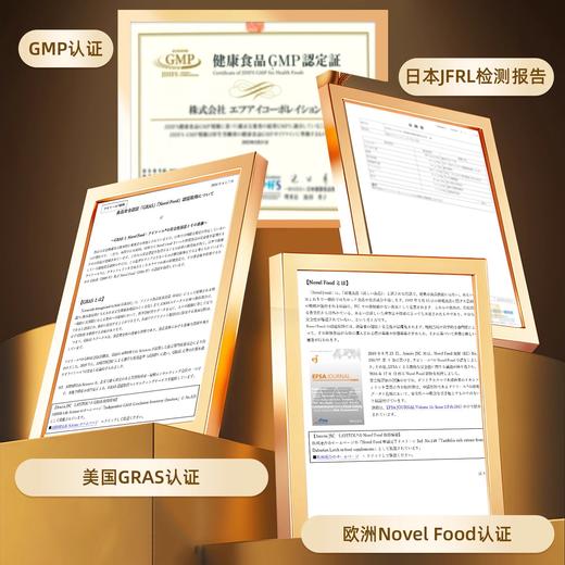 【节必清正装】肺结节养护慢阻肺止咳哮喘咽炎新冠后养护4岁以上可用稀缺二氢槲皮素年产限量 日本原装进口BIZUKI节必清胶囊 90粒 商品图6