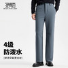 【抗静电&防水】圣得西男士加绒户外工装裤2025秋季款直筒休闲裤 商品缩略图2