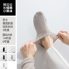 袜尖尖  春夏秋男款船袜 商品缩略图2