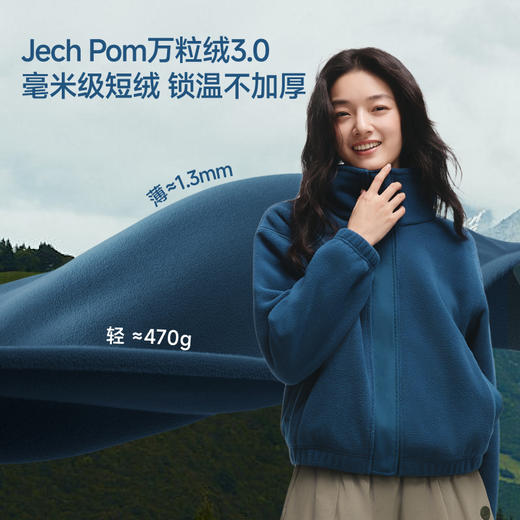 【25秋冬新品】蕉下女士轻量万粒绒外套（宽松款、初暖）PM124 商品图1