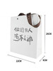 做个闲人柳钉【茗茶 大手提袋】1.5元一套/一箱300条 商品缩略图0