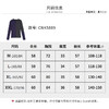 【商场同款】CNK5889 “ 都市新贵套头毛衫 ” 超细羊毛轻薄 弹力 温暖 舒适 拼色毛衫 商品缩略图6