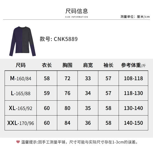 【商场同款】CNK5889 “ 都市新贵套头毛衫 ” 超细羊毛轻薄 弹力 温暖 舒适 拼色毛衫 商品图6