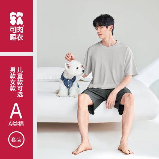 袜尖尖 可肉短袖睡衣 商品图4