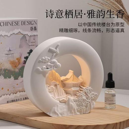 水榭楼台香薰礼盒无火香薰礼盒创意伴手礼送女生闺蜜生日礼物 商品图4
