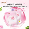 安贝儿  玫瑰精粹舒缓水光面膜（2盒）30ml*5片*2 商品缩略图2