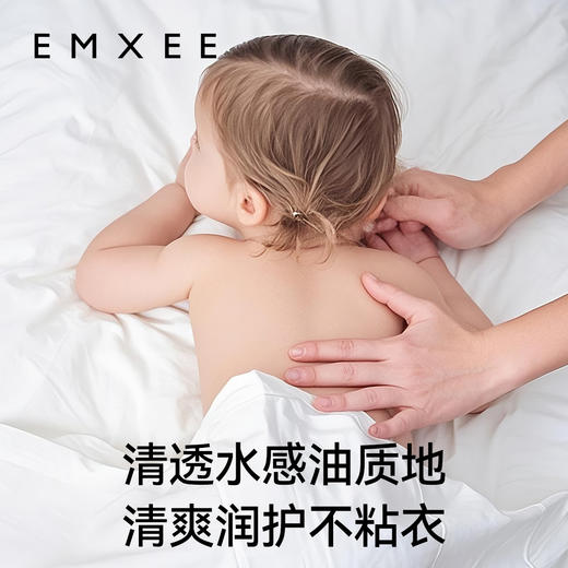【母婴用品】嫚熙抚触油新生婴儿专用润肤油宝宝全身按摩油 商品图1