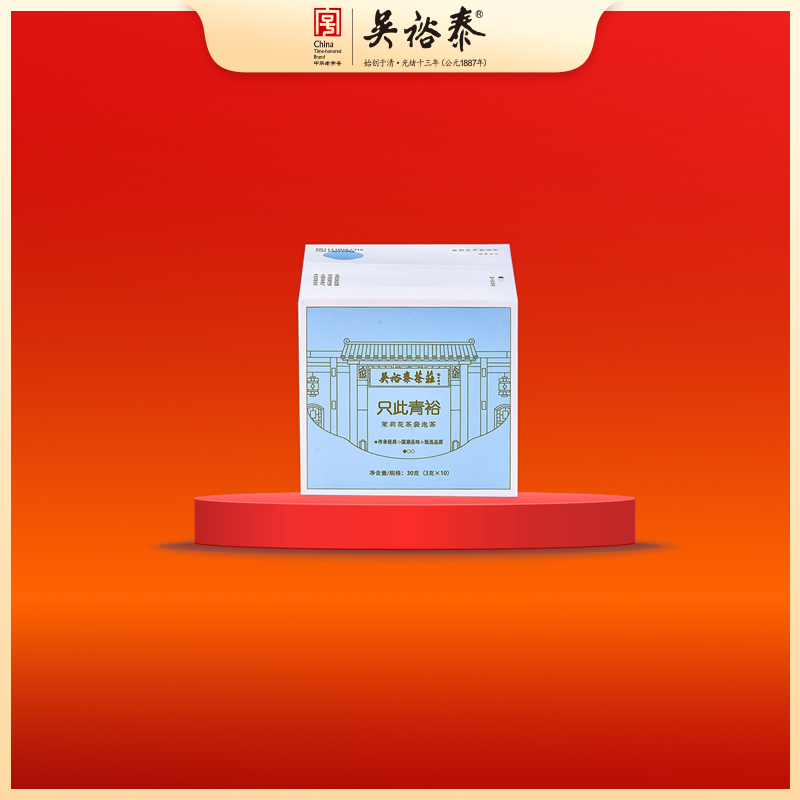 30g盒装茉莉花茶袋泡茶