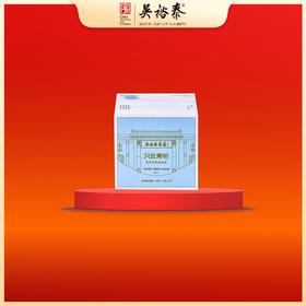 30g盒装茉莉花茶袋泡茶