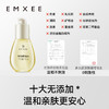 【母婴用品】嫚熙抚触油新生婴儿专用润肤油宝宝全身按摩油 商品缩略图2