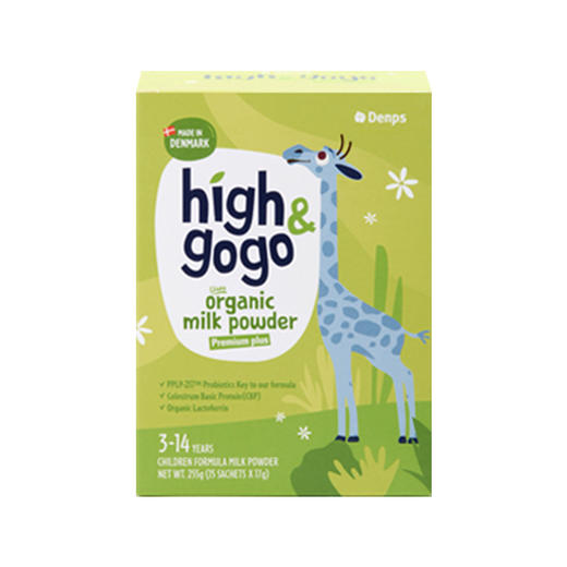 【云优选】丹普斯长高高有机儿童成长奶粉‌3.0版17g*15/盒，效期到27年1月28日（跨境商品报关后不支持退货，介意慎拍） 商品图5