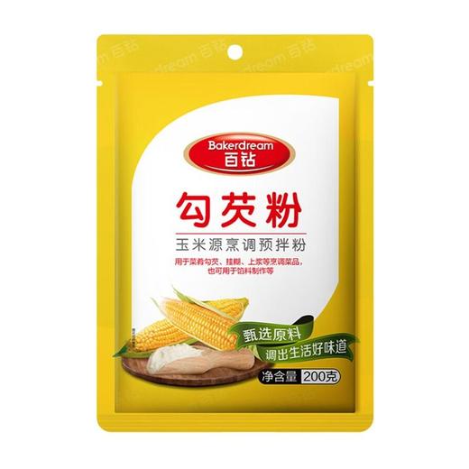 百钻 勾芡粉玉米淀粉 200g/包 商品图0