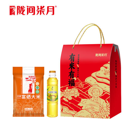 【陇间柒月】 有米有福A.WN 商品图0