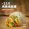 西大魔芋·韭菜鸡蛋包｜农科院品牌 馅料大于60% 谷饲鸡蛋大于11% 添加魔芋爽颗粒 口传统工艺松软劲道 商品缩略图2