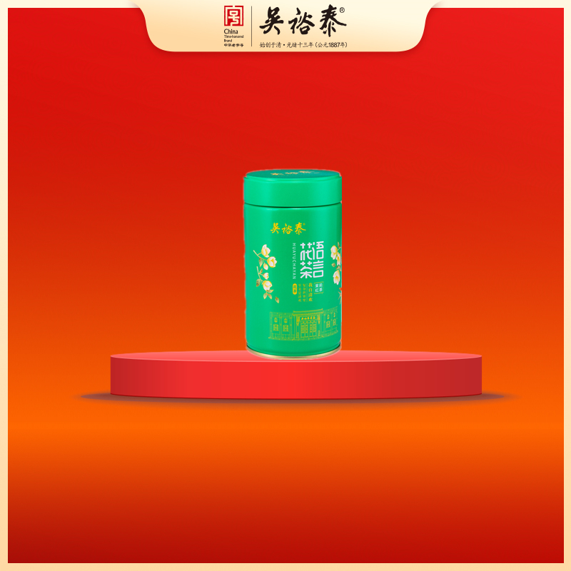 100g罐装花语茶言茉莉红茶